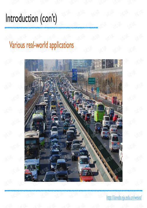 旷视科技南京研究院负责人魏秀参 细粒度级别图像分析领域的现状与展望